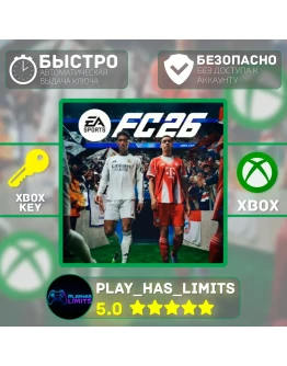 FC 26 Standard Edition КЛЮЧ XBOX GLOBAL + РФ