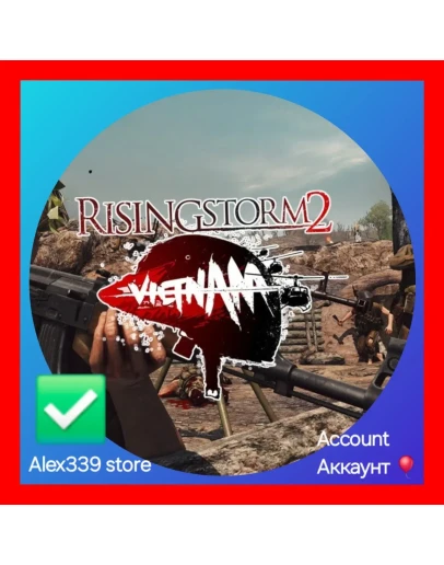 EpicRising Storm 2: Vietnam аккаунт+почта