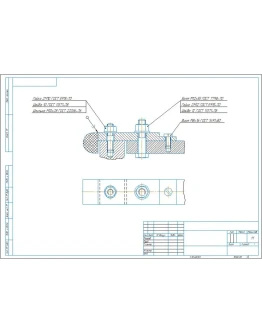 Чертеж соединение болтом М12, шпилькой М10, винтом М8