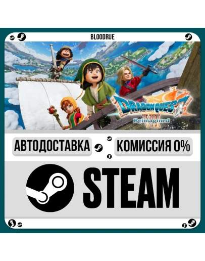 DRAGON QUEST VII ReimaginedRU/KZ/UASTEAM АВТО, 0