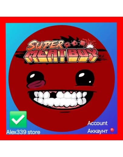 EpicSuper Meat Boy Forever аккаунт+почта