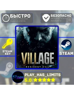 Resident Evil Village КЛЮЧ STEAM Global + РФ