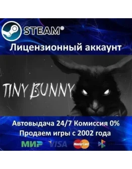 Tiny Bunny - Steam + 35 Игр - 0 КартыАКЦИЯ