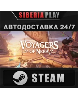 Voyagers of Nera STEAM АВТО RU/UA/KZ/СНГ Voyagers of Nera STEAM АВТО RU/UA/KZ/СНГ