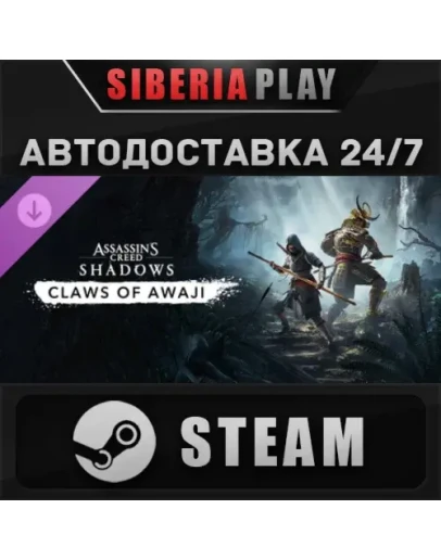 Assassin's Creed Shadows - Claws of Awaji DLC STEAM
