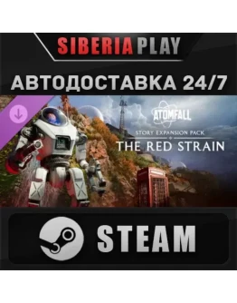 Atomfall Story Expansion Pack: The Red Strain DLC STEAM