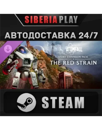 Atomfall Story Expansion Pack: The Red Strain DLC STEAM