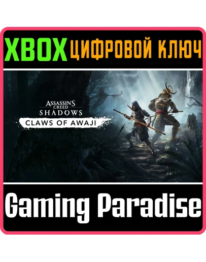 CLAWS OF AWAJI ASSASSIN'S CREED SHADOWS XBOX SERIES S