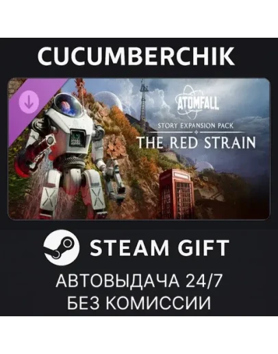 Atomfall Story Expansion Pack: The Red StrainSTEAMМИР