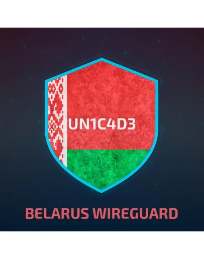 БЕЛАРУСЬ WIREGUARD VPN БЕЗЛИМИТ ЛИЧНЫЙ СЕРВЕР