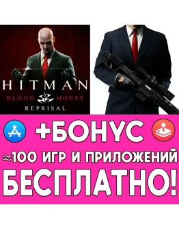 Hitman Blood Money Reprisal iPhone ios AppStore iPad