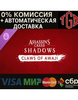Assassin's Creed Shadows-Claws of Awaji DLC Steam RU