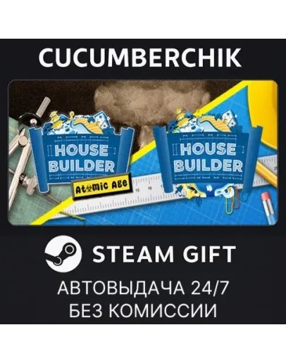 Before the FalloutSTEAM GIFT AUTORU+МИР