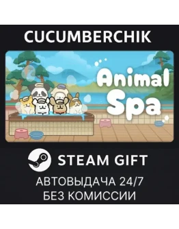 Maltese's Fluffy OnsenSTEAM GIFT AUTORU+МИР