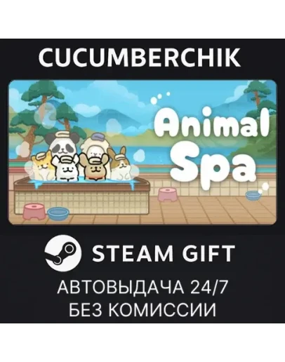 Maltese's Fluffy OnsenSTEAM GIFT AUTORU+МИР