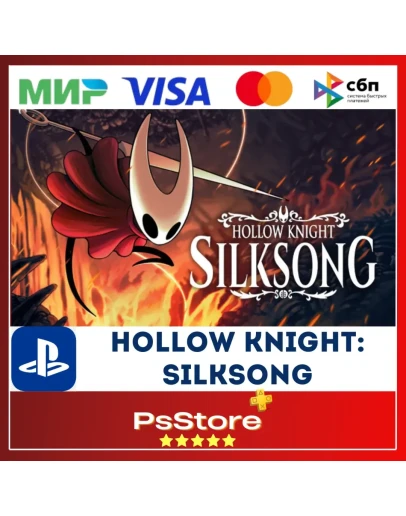 Hollow Knight: Silksong PS4 PS5 Турция Украина PS