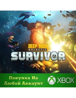 Deep Rock Galactic: Survivor XBOX +DLC На Любой Регион