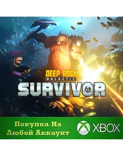 Deep Rock Galactic: Survivor XBOX +DLC На Любой Регион