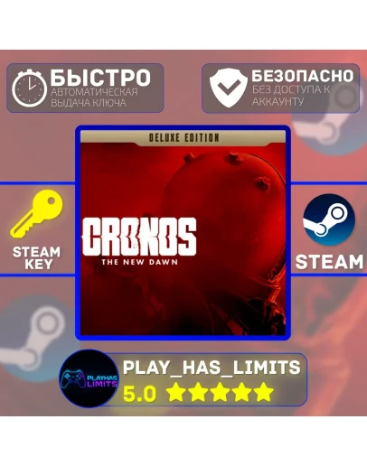 Cronos: The New Dawn Deluxe STEAM Global (БЕЗ РФ) Cronos: The New Dawn Deluxe STEAM Global (БЕЗ РФ)