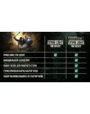 DYING LIGHT: THE BEAST DELUXE EDITION ВСЕ DLC GLOBAL