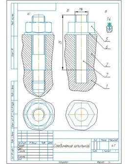 Чертежи болтового и шпилечного соединения М6