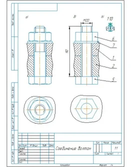 Чертежи болтового и шпилечного соединения М20