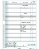 Чертежи болтового и шпилечного соединения М20