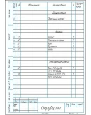 Чертежи на изделие 