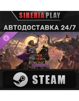 Age of Empires II: DE - Chronicles: Alexander the Great Age of Empires II: DE - Chronicles: Alexander the Great