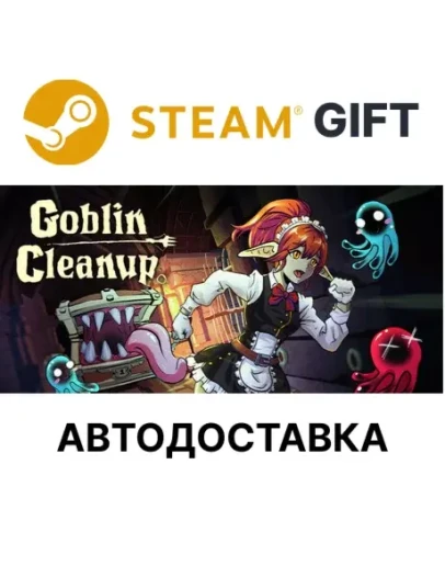 Goblin Cleanup Steam КЗ УКР ТР РБ СНГ авто Goblin Cleanup Steam КЗ УКР ТР РБ СНГ авто
