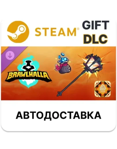 Brawlhalla - Autumn Esports 2025 Pack Steam DLC РУ