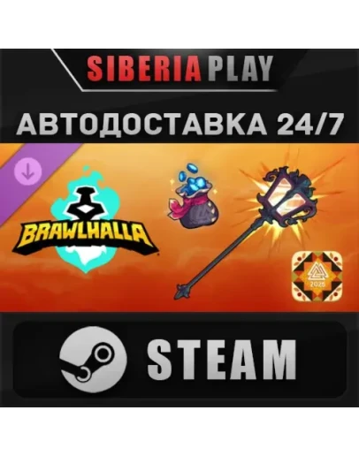 Brawlhalla - Autumn Esports 2025 Pack DLC STEAM АВТО