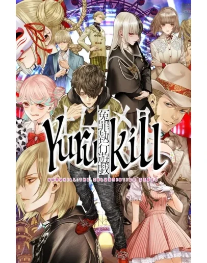 Yurukill: The Calumniation Games Xbox активация Yurukill: The Calumniation Games Xbox активация