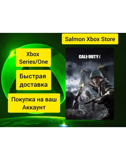Call of Duty 2: Skirmish Map Pack DLC Xbox OneSeries