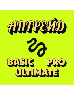 ПОДПИСКА HIGGSFIELD AI НА 1 МЕСЯЦ ДЛЯ ВАШЕГО АККАУНТА