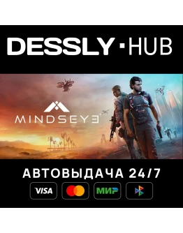 MindsEye Deluxe Edition Мир
