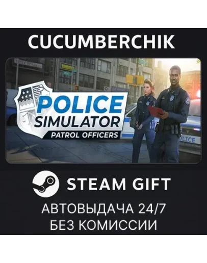 Police Simulator: Patrol Officers: Gold EditionSTEAM