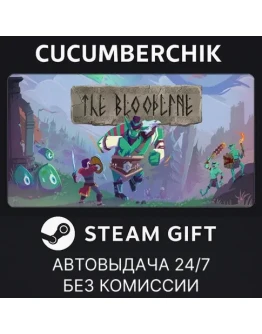 The BloodlineSTEAM GIFT AUTORU+МИР