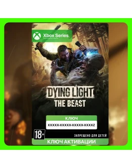 Ключ Dying Light: The Beast (XBOX)