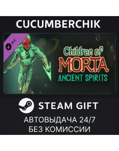 Children of Morta: Ancient SpiritsSTEAM GIFTRU+МИР