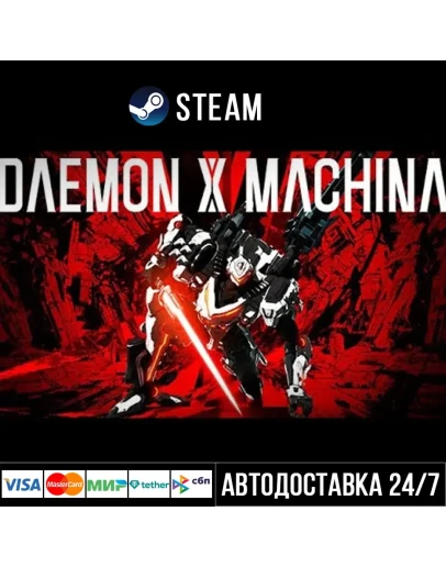 DAEMON X MACHINA СТИМ Steam Gift DAEMON X MACHINA СТИМ Steam Gift