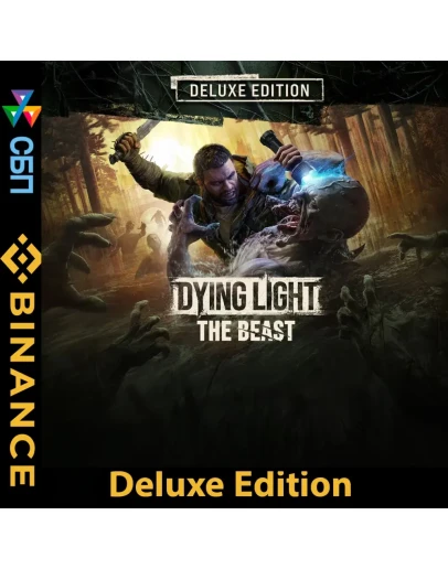 Dying Light: The Beast Deluxe Edition + 13 Game