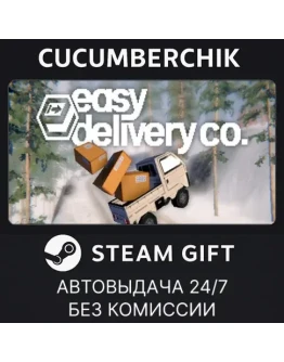 Easy Delivery Co.STEAM GIFT AUTORU+МИР