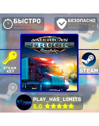 American Truck Simulator Standard STEAM Global+РФ American Truck Simulator Standard STEAM Global+РФ