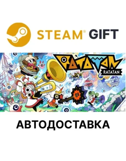 Ratatan Steam РУ КЗ УКР ТР РБ СНГ автодоставка Ratatan Steam РУ КЗ УКР ТР РБ СНГ автодоставка