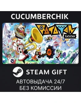 RatatanSTEAM GIFT AUTORU+МИР