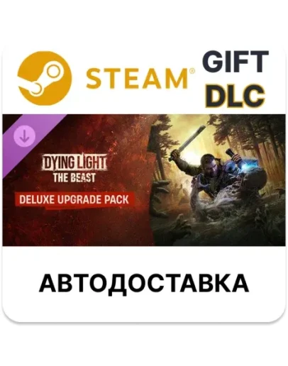 Dying Light The Beast Standard to Deluxe Upgrade Steam