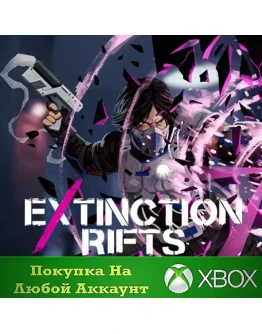 Extinction Rifts XBOX На Любой Регион