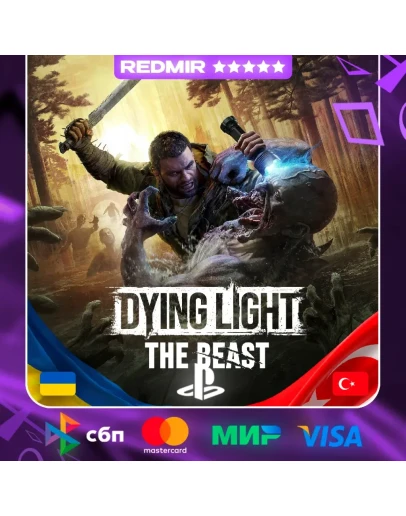 DYING LIGHT: THE BEAST PS5 ВЫБОР РЕГИОНА