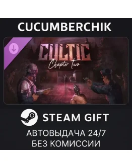 CULTIC - Chapter TwoSTEAM GIFT AUTORU+МИР